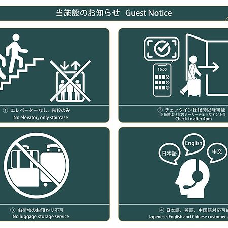 Nestay Inn Tokyo Waseda Экстерьер фото