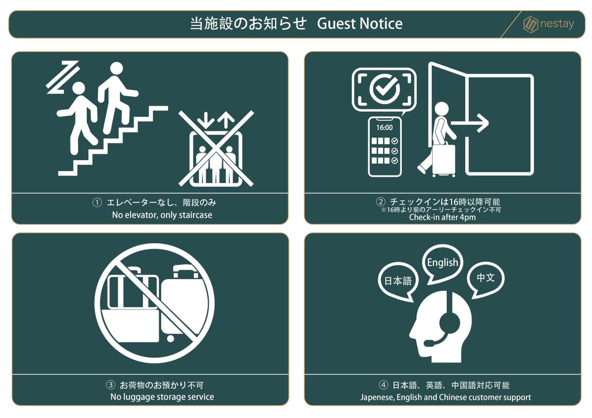 Nestay Inn Tokyo Waseda Экстерьер фото